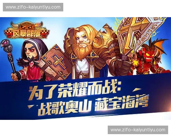 橙色风暴与袖珍王国的博弈：卢森堡对阵荷兰，绿茵场上的“大卫与歌利亚”之战